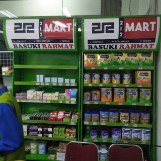 Rak minimarket 212mart